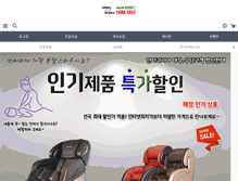 Tablet Screenshot of anmakorea.com